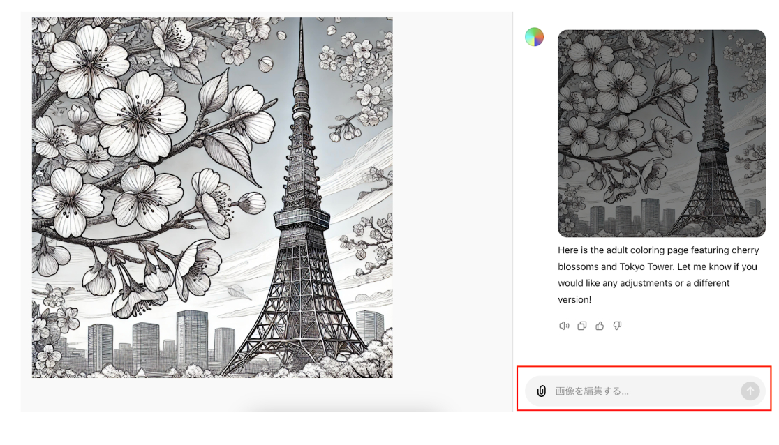 スクリーンショット 2025-01-14 1.07.47.png