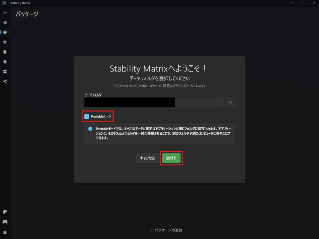 stability-matrix_image_4-1024x769.png