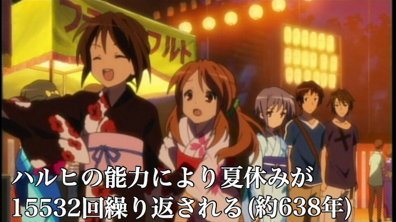 ハルヒ.jpg