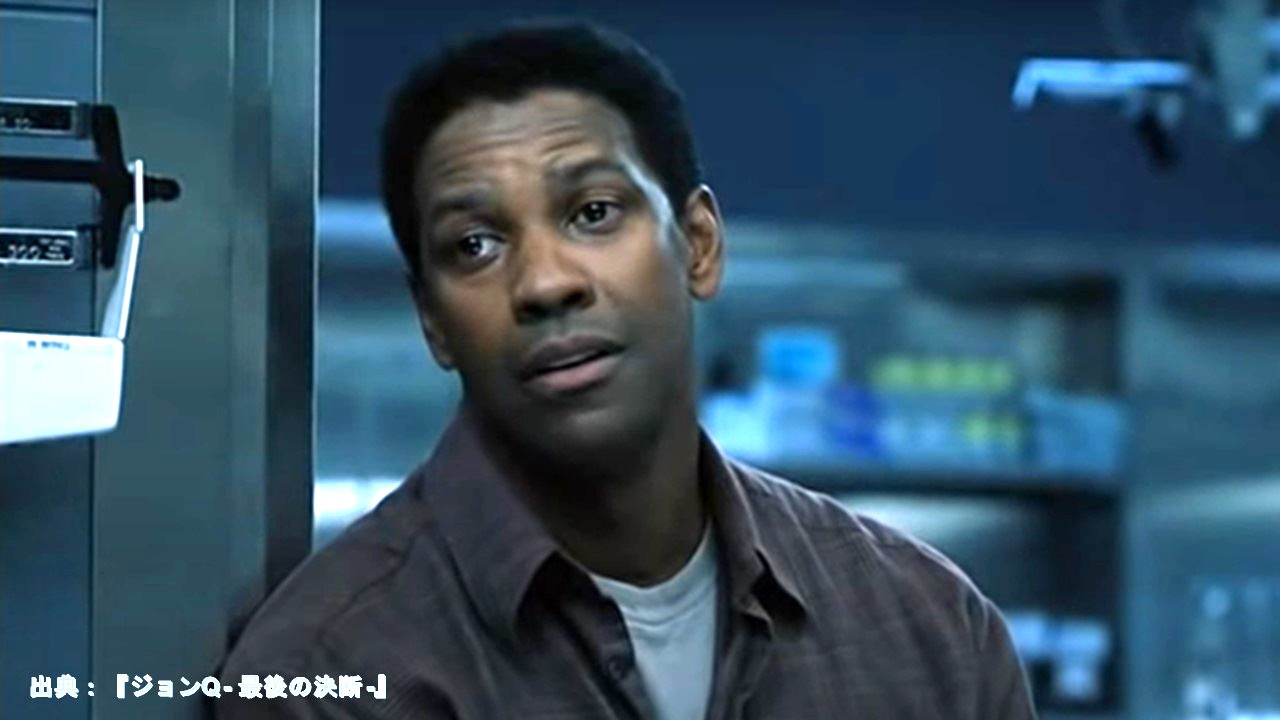 Denzel Washington.JPG