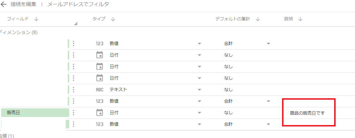 スクリーンショット 2024-03-28 221556.png