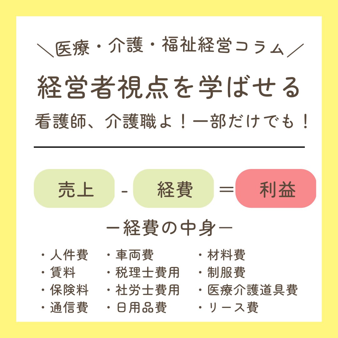 インスタ　コラム用 (10).png