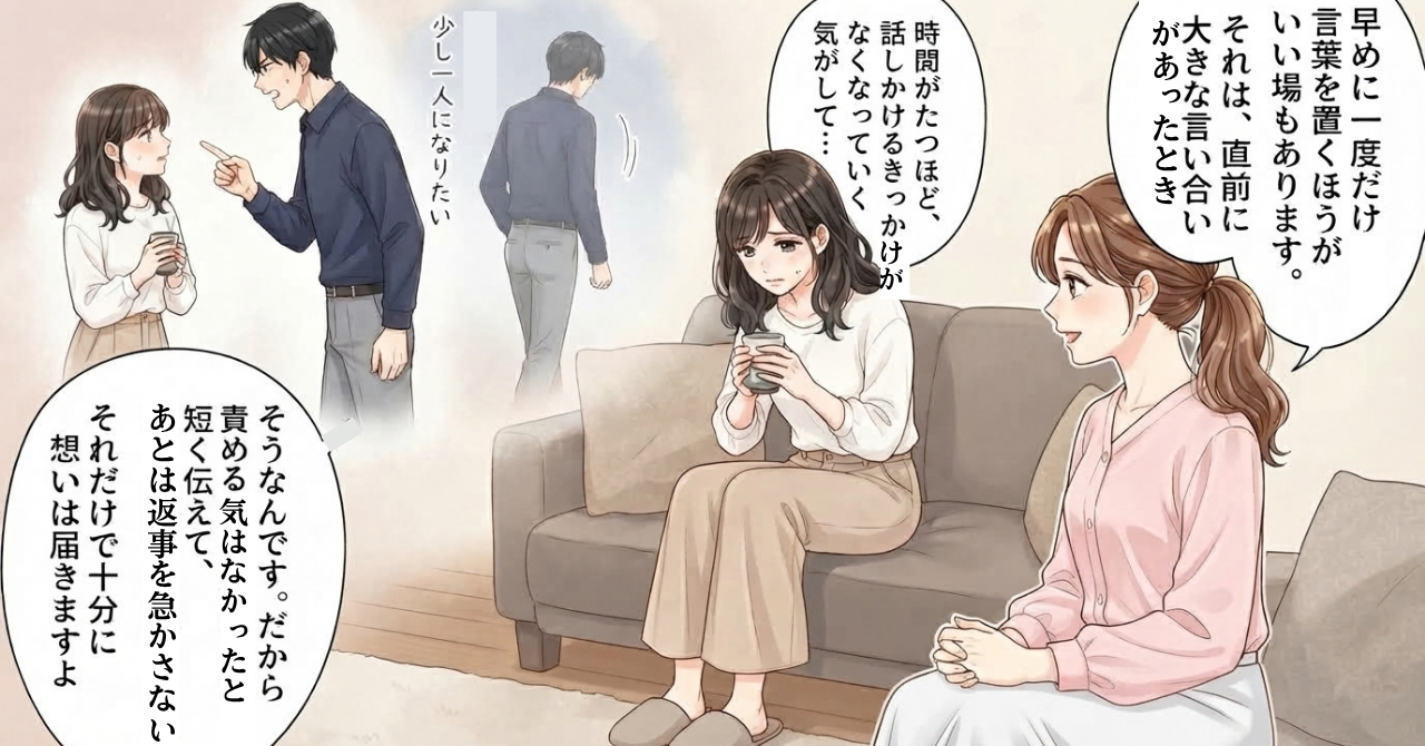 コマ03第1章2️⃣.png
