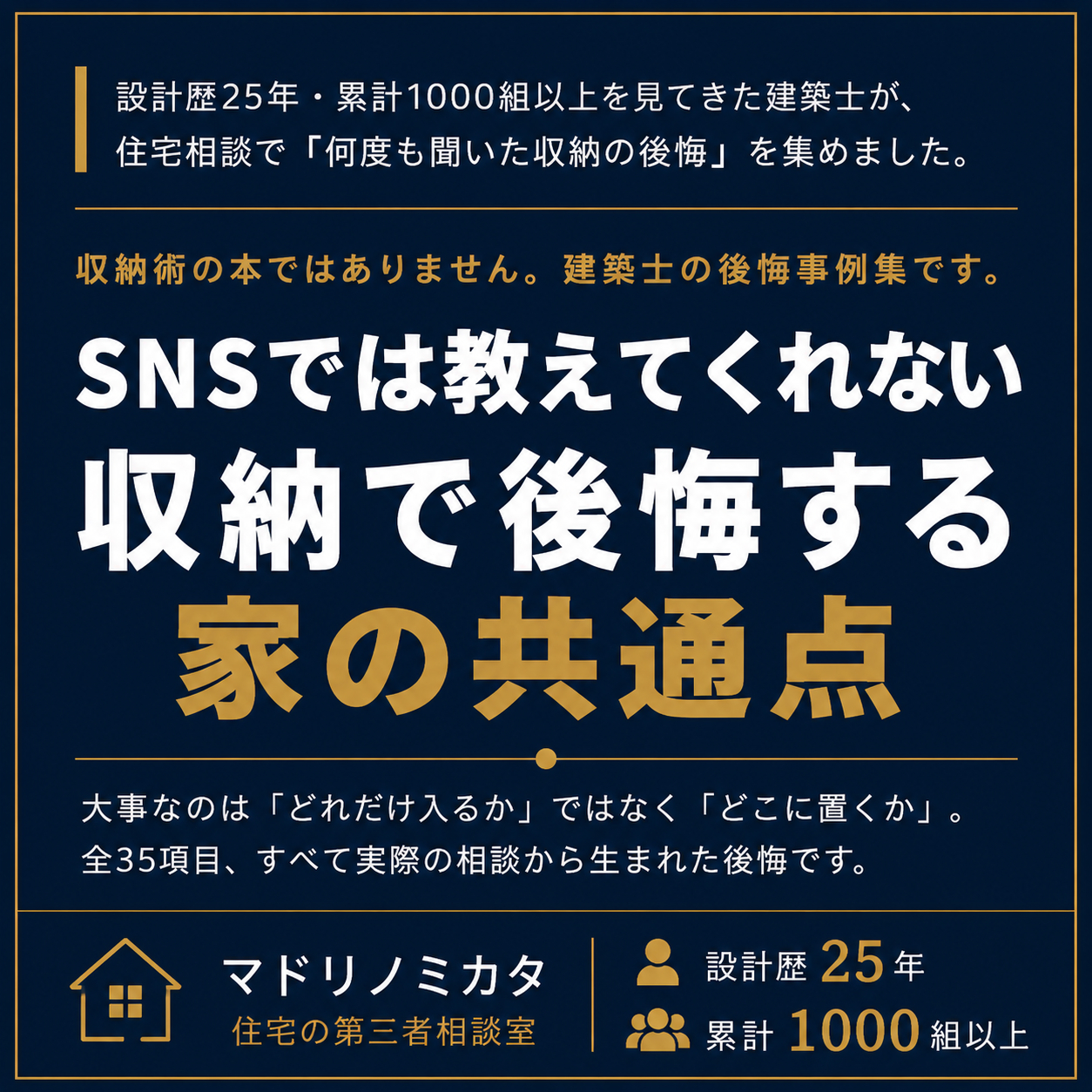 5012E8E7-07FA-4CF2-87CC-4A17DAB8349D.png