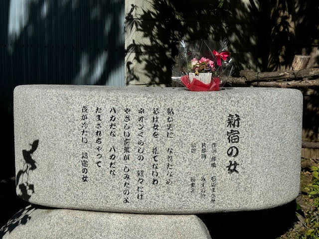 句碑.jpg