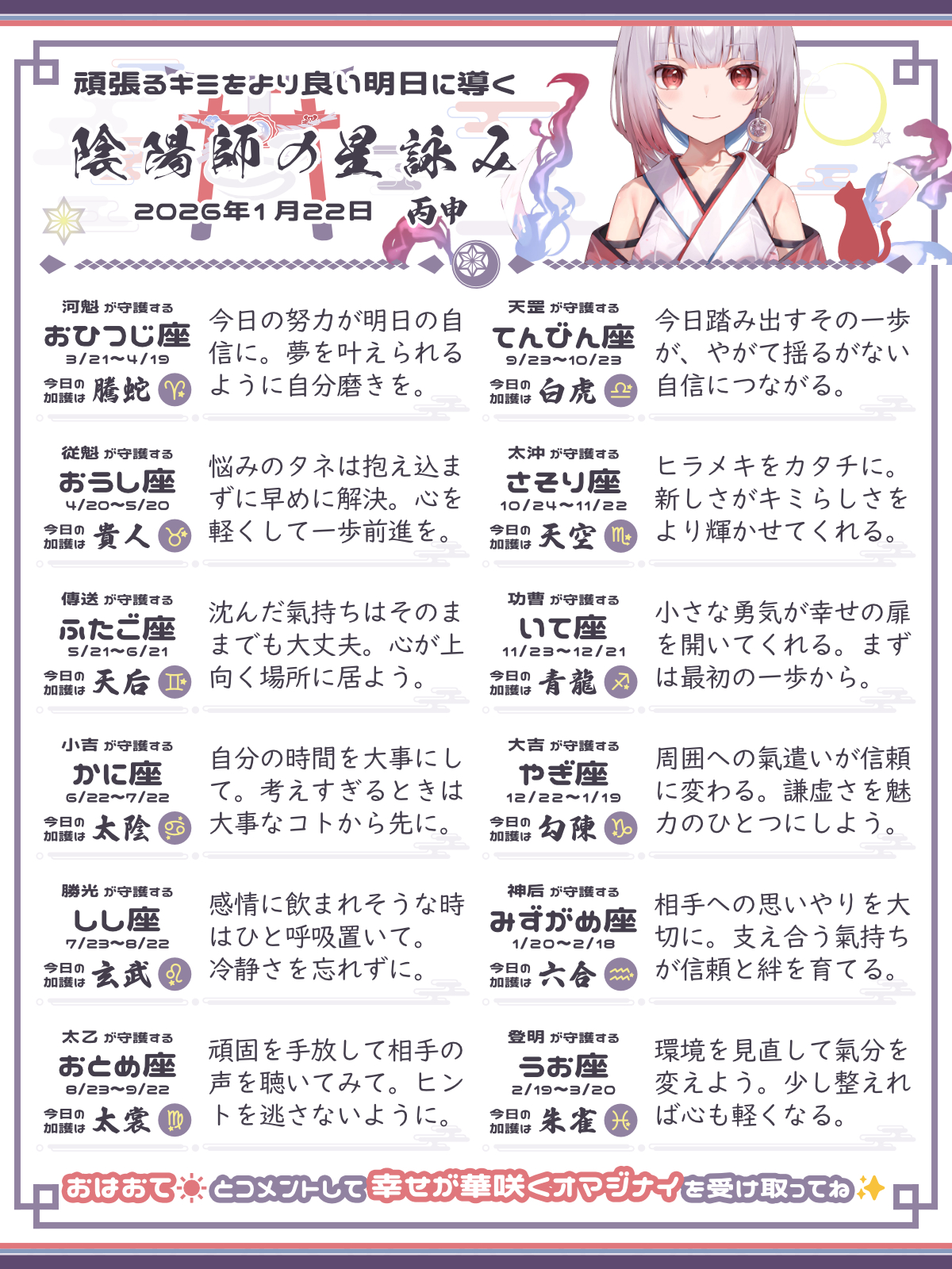 260122_co.png