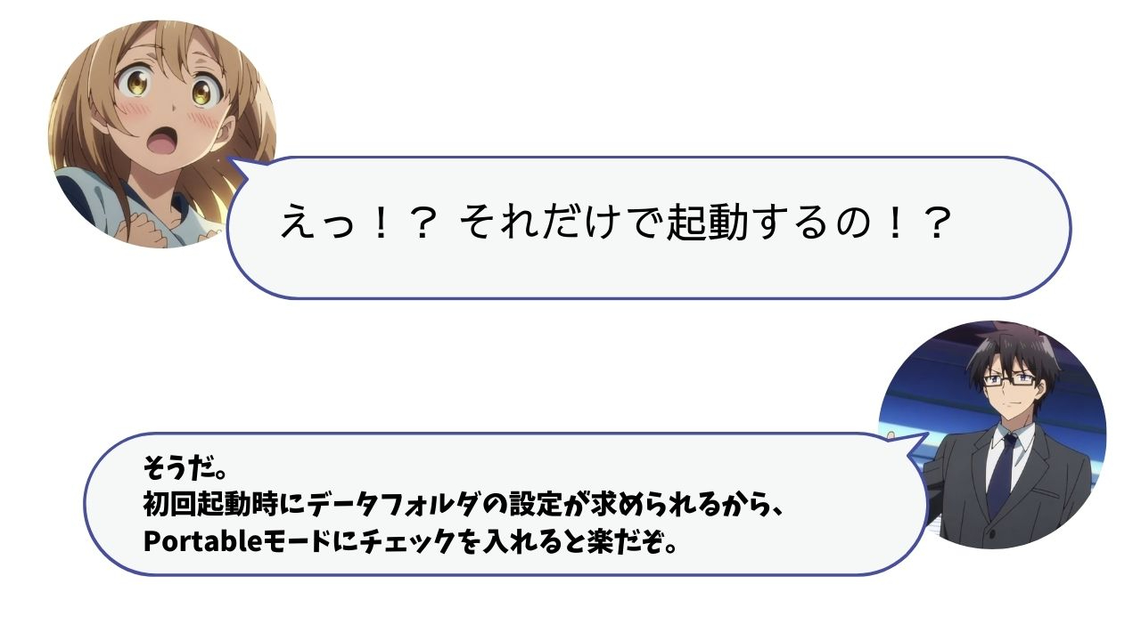 対話33.jpg