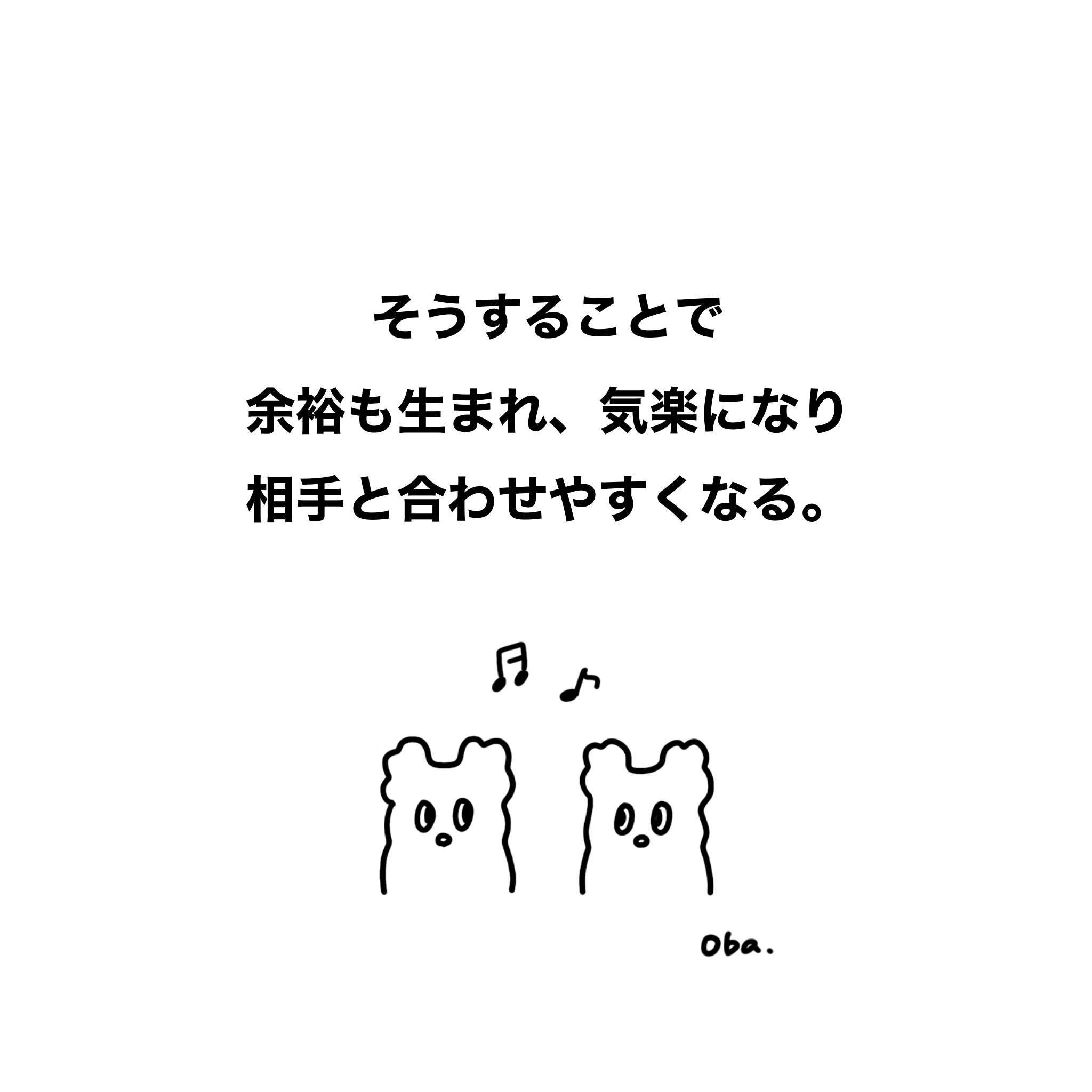 名称未設定のアートワーク.png