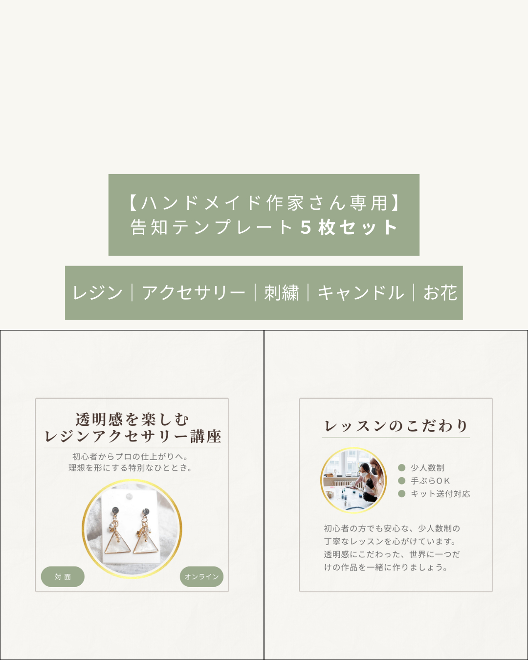 完成：ワークショップ (3).png