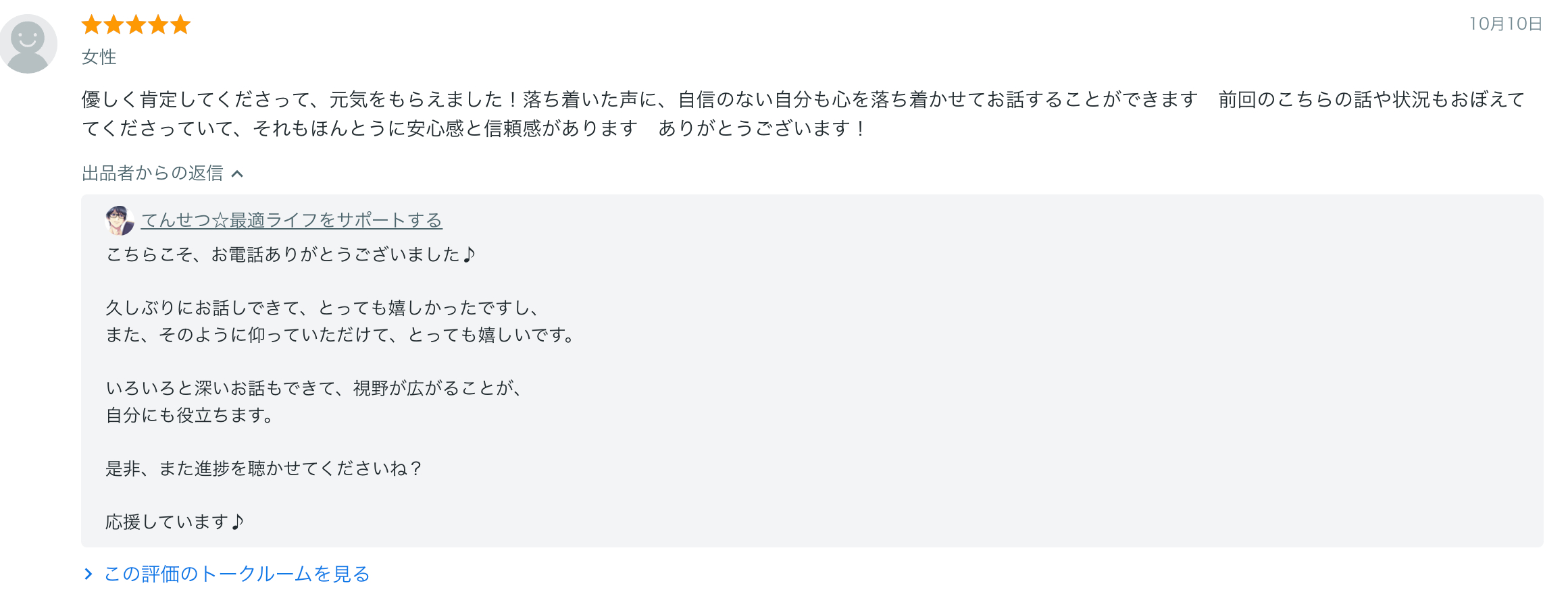 スクリーンショット 2025-10-27 23.50.52.png