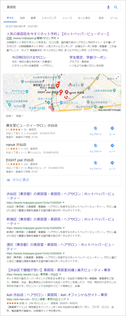 seo-img001-409x1024.gif