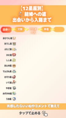 Copy of 5ステップ.gif