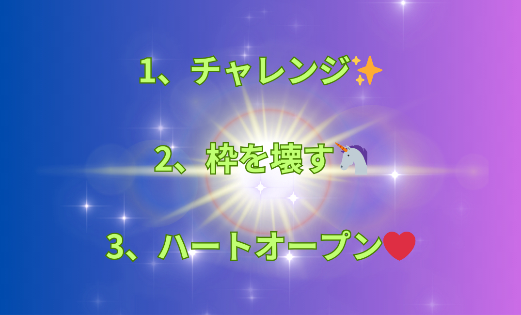 見出しを追加_png 70.png