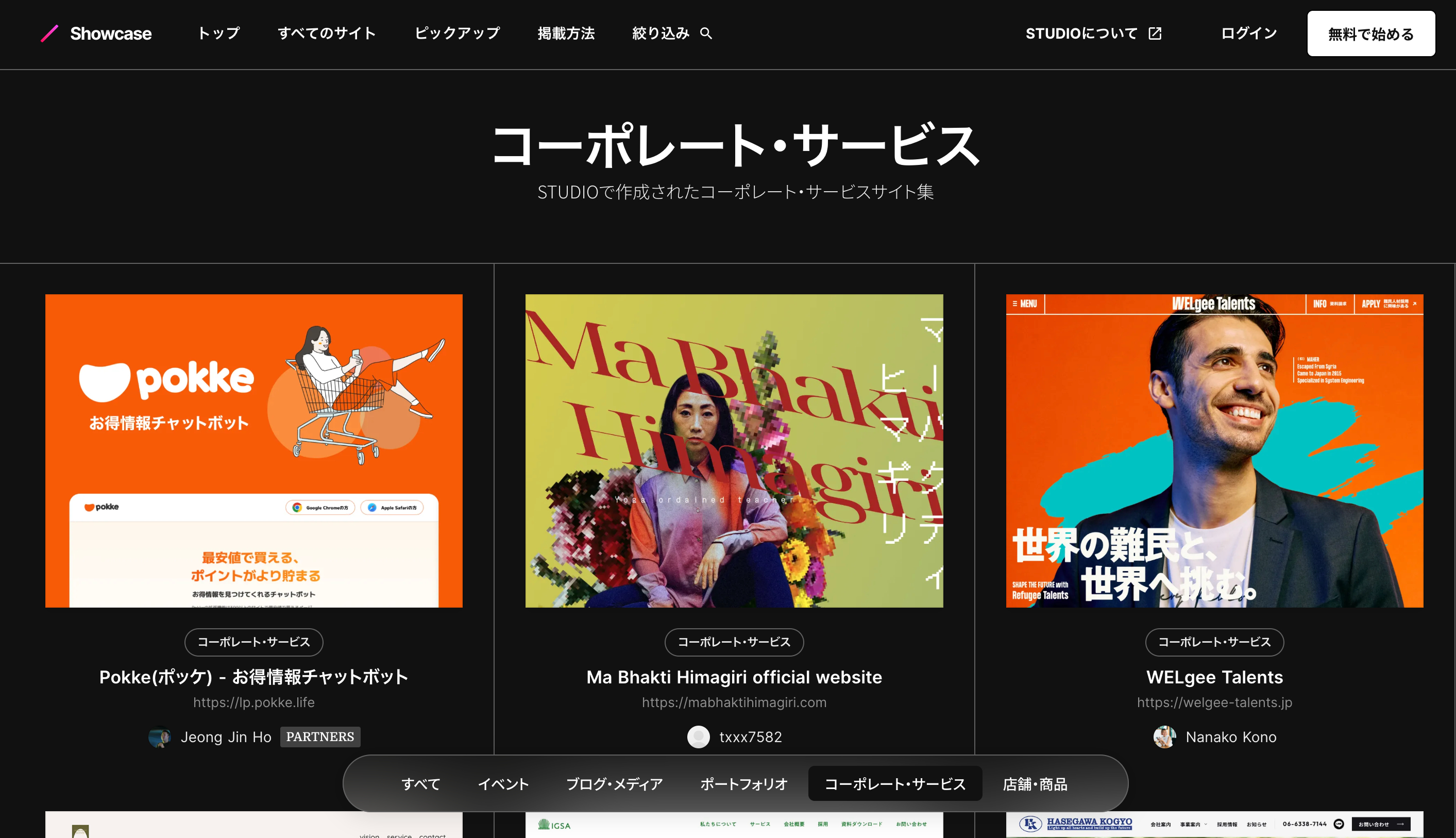 スクリーンショット 2023-09-16 午後7.18.09.png