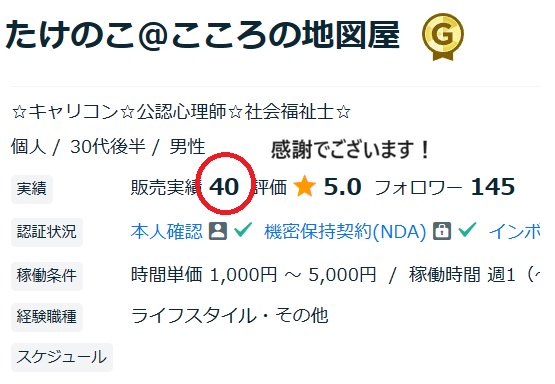 ４０.png