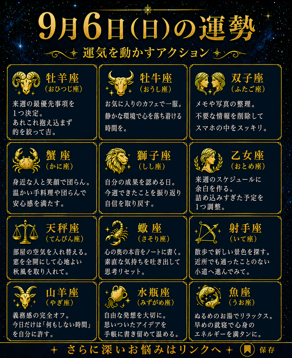 ChatGPT Image 2026年9月6日 12_11_46.png