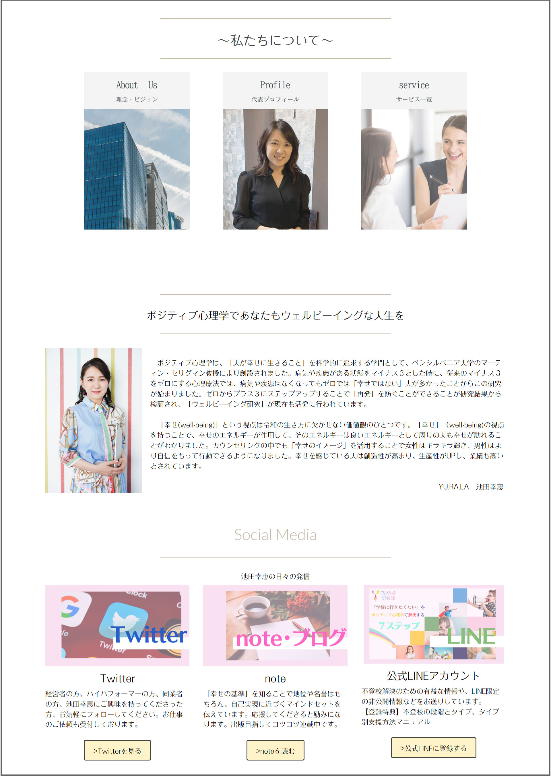 ポイント３.jpg