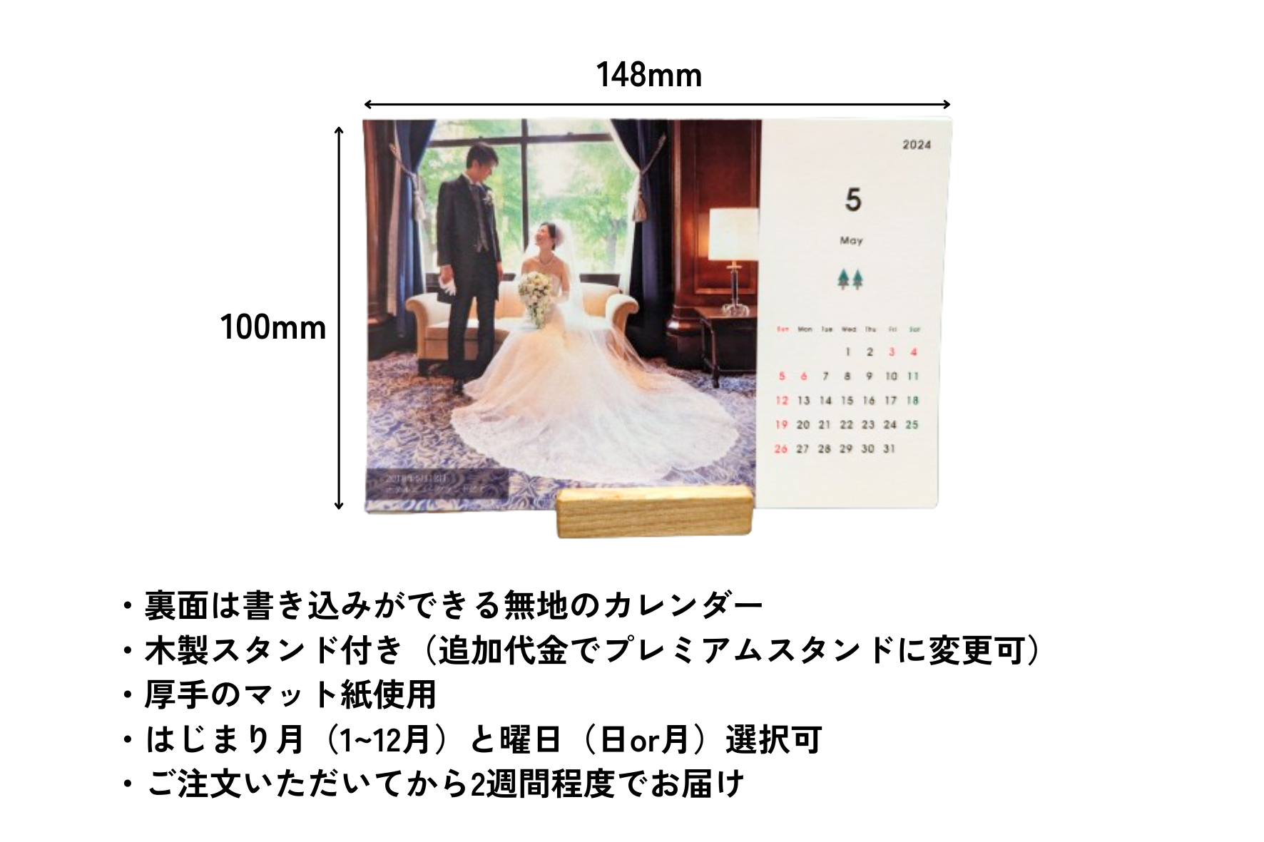 ブログ画像 (7).png