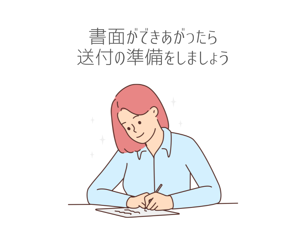 Certified-mail-naiyou-syoumei7.png