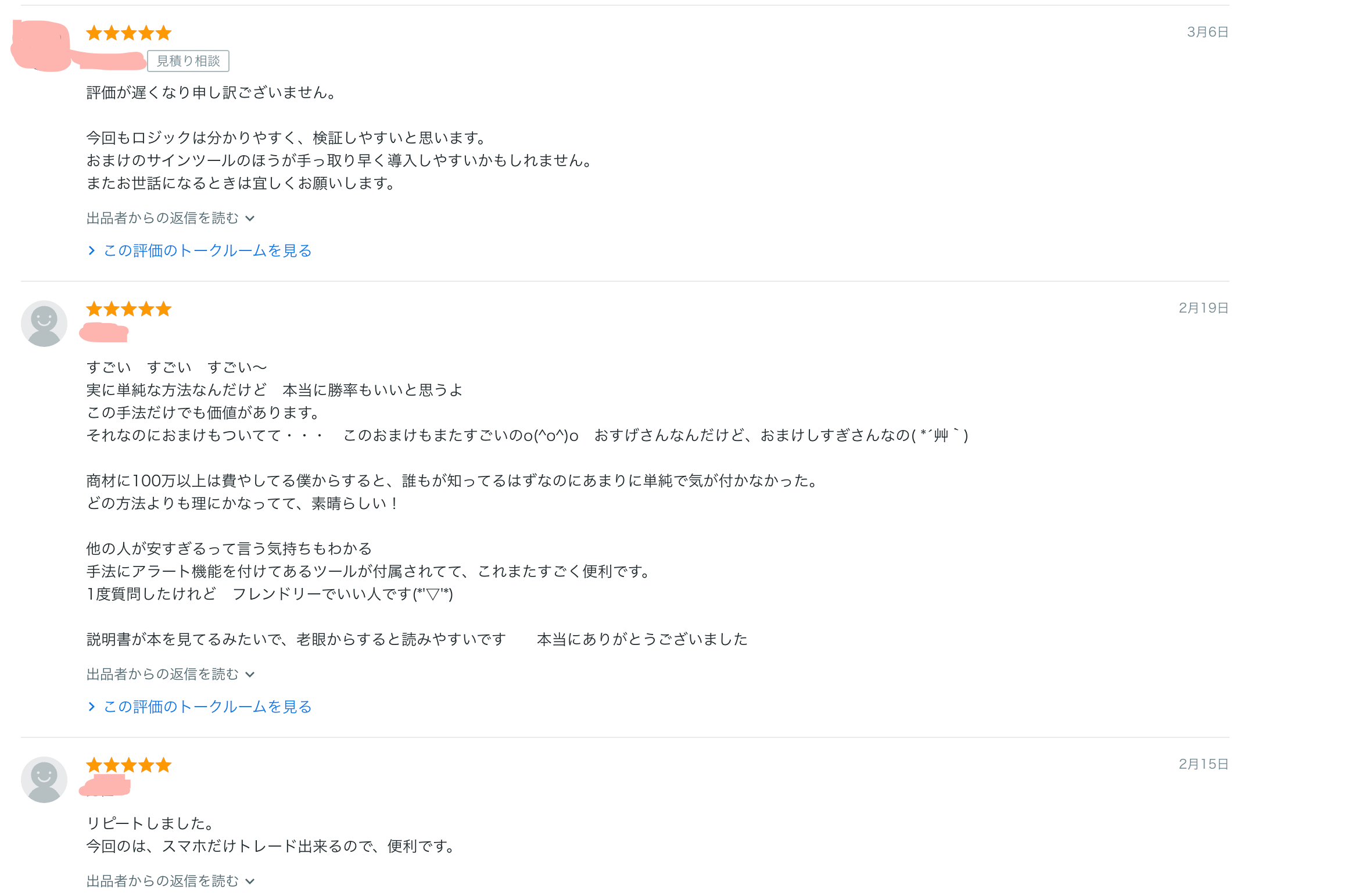 スクリーンショット 2026-04-18 1.10.39.png