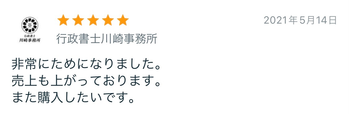 2023-11-08 23.21のイメージ.jpeg