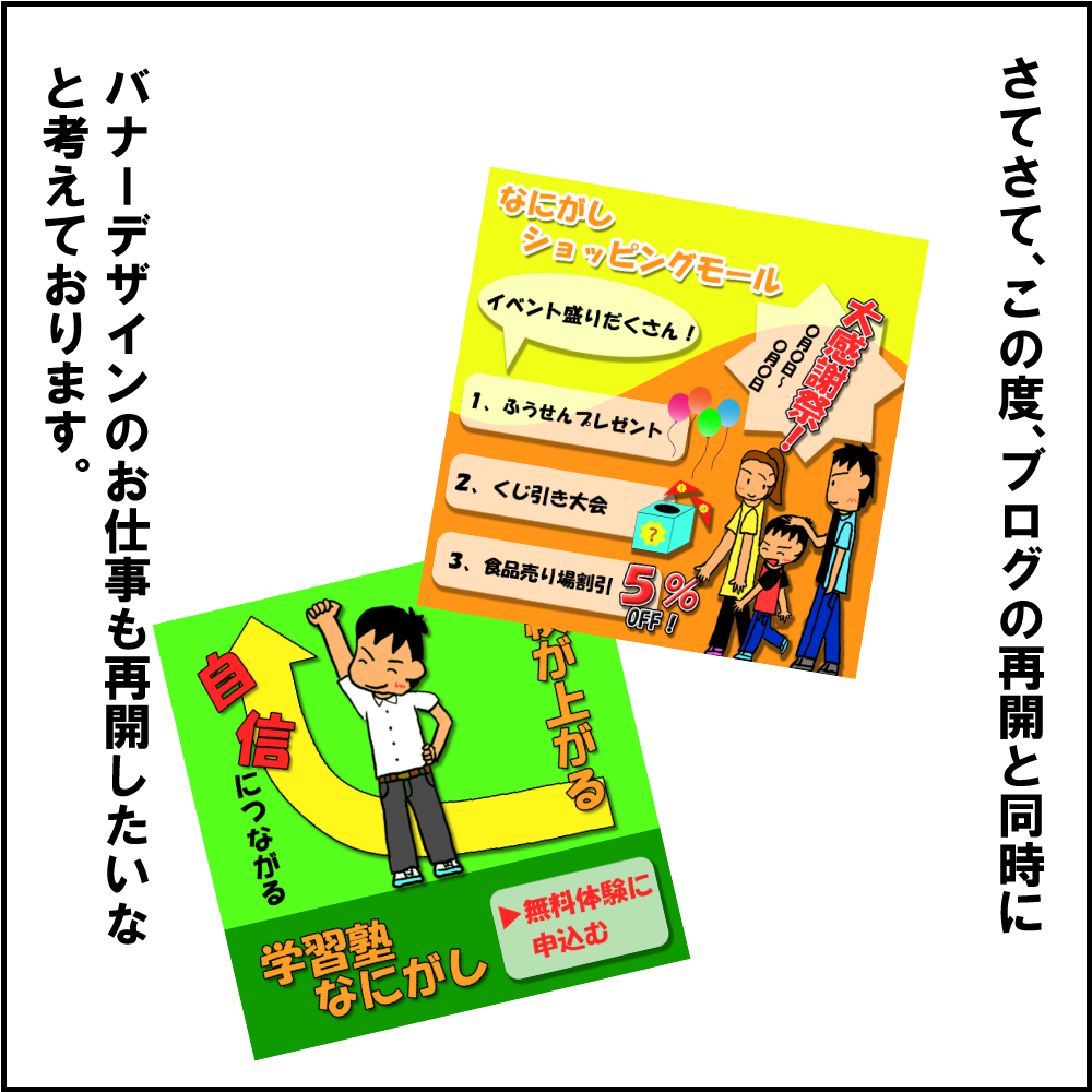 近況５.png