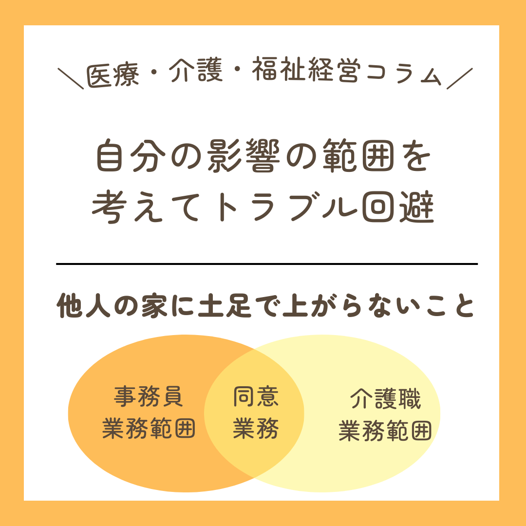 インスタ　コラム用 (36).png