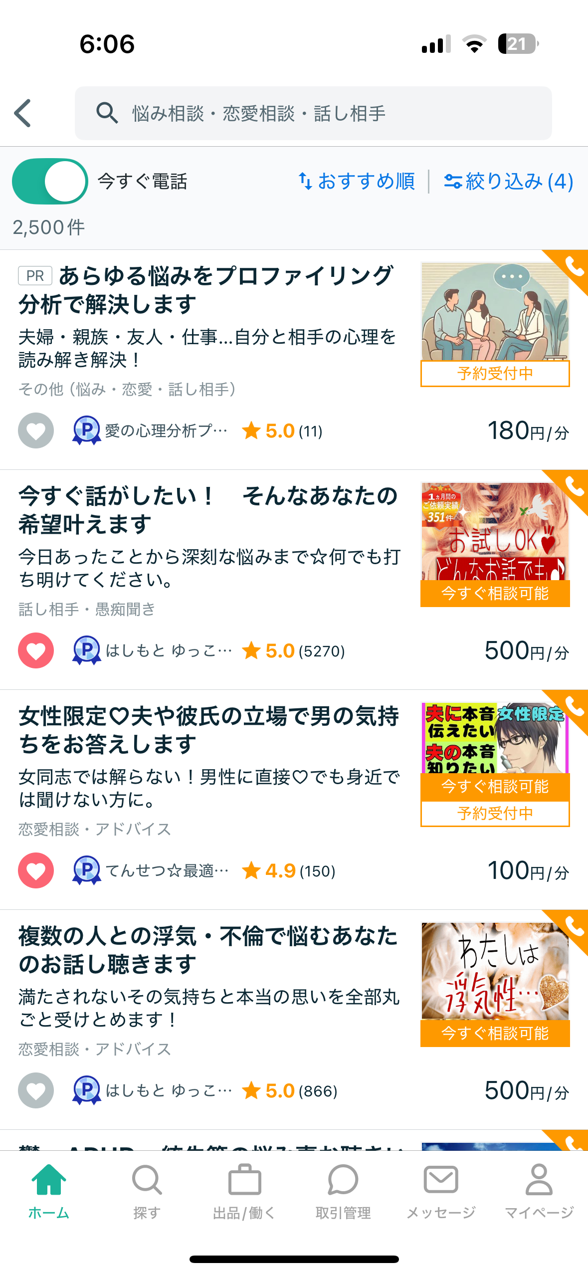 IMG_6105.PNG