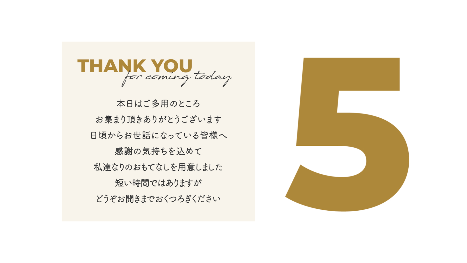 Opening_03.00_00_10_28.静止画012.png