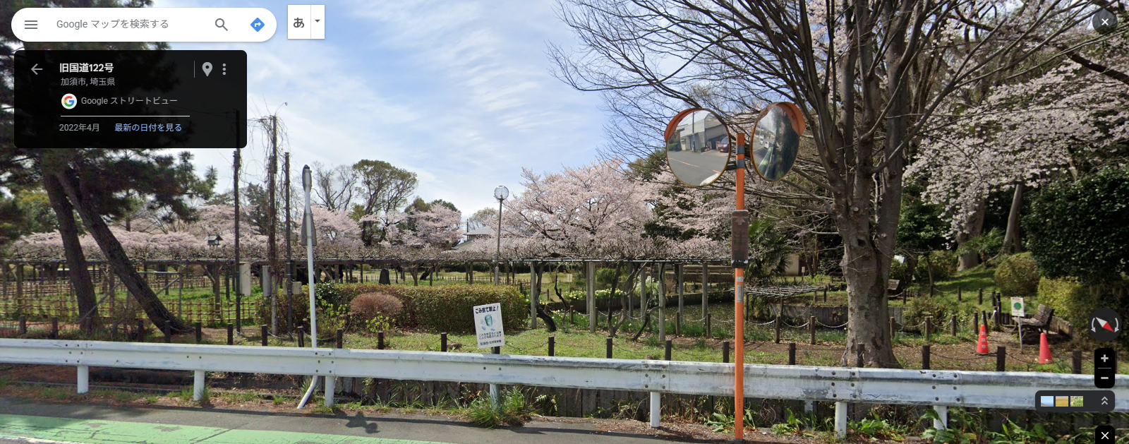 玉敷神社-4.PNG
