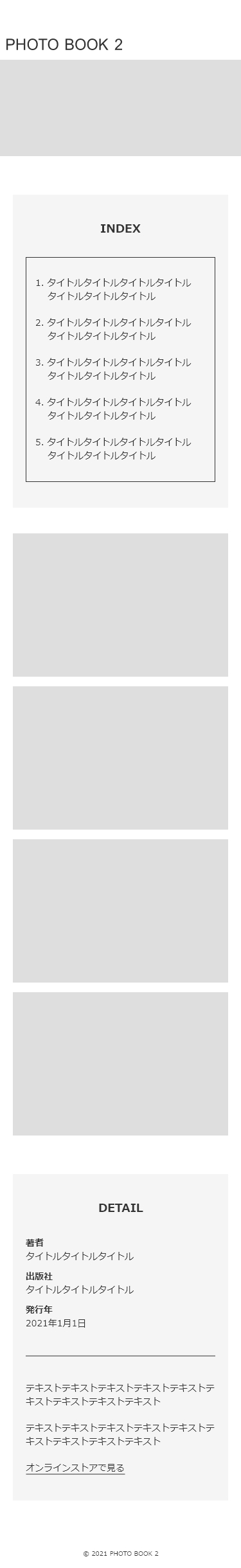 PHOTO BOOK 2 - SP.png