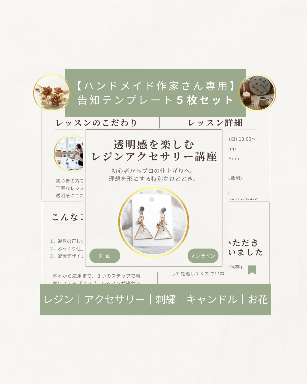 完成：ワークショップ (2).png