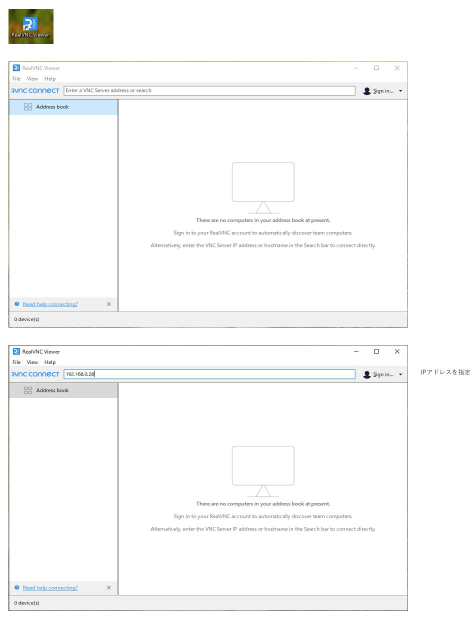 ２．RealVNC-0003.jpg