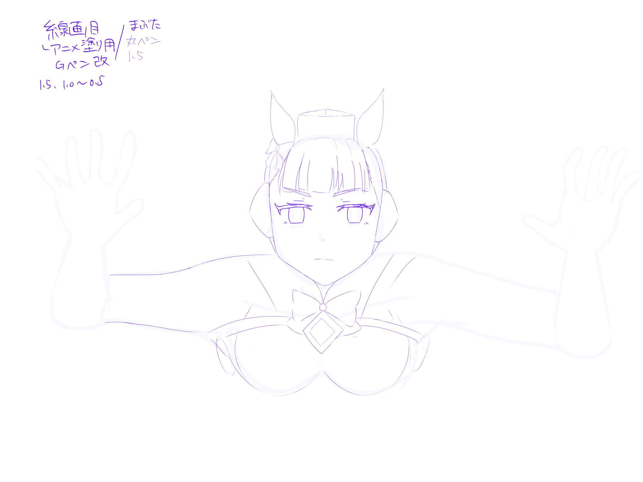 タローマンポーズのゴルシ.png