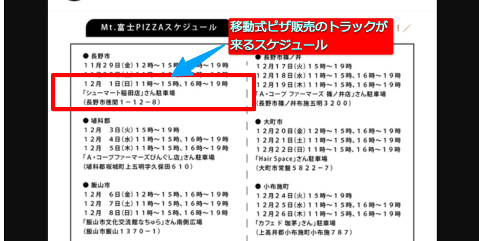 スクリーンショット 2024-12-02 050253.png