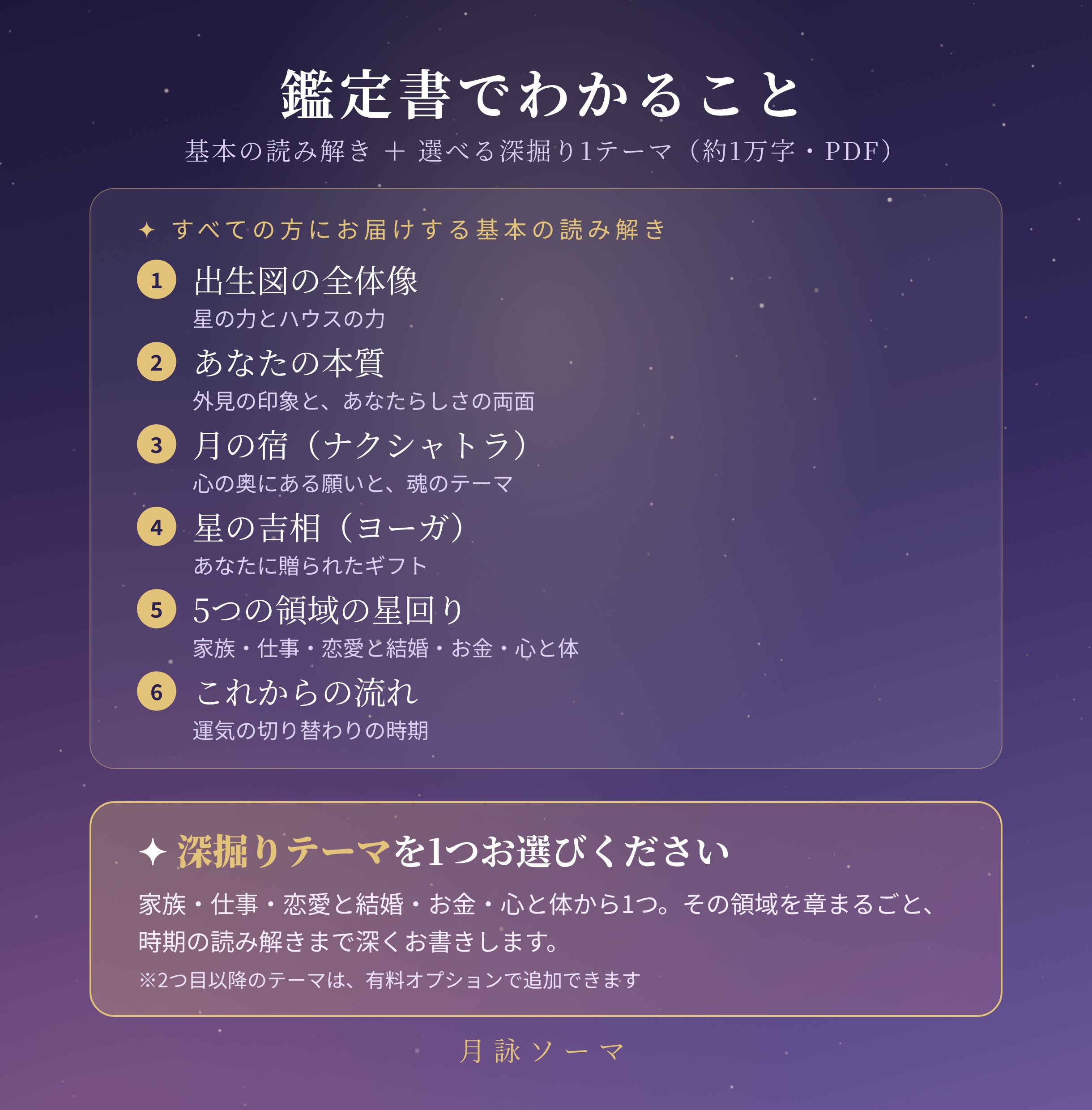service_2.png