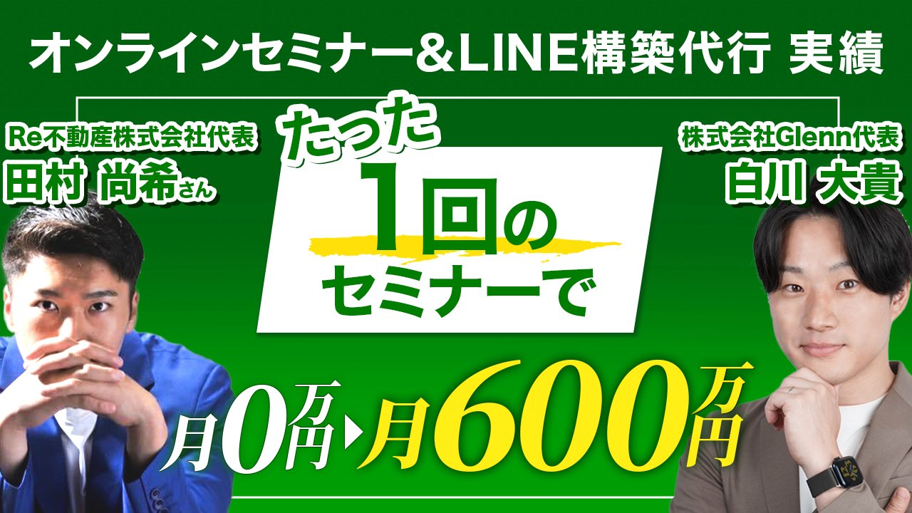 田村さんたむおサムネイル.jpeg