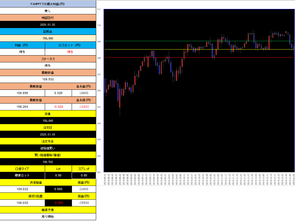 スクリーンショット 2025-08-25 154223.png