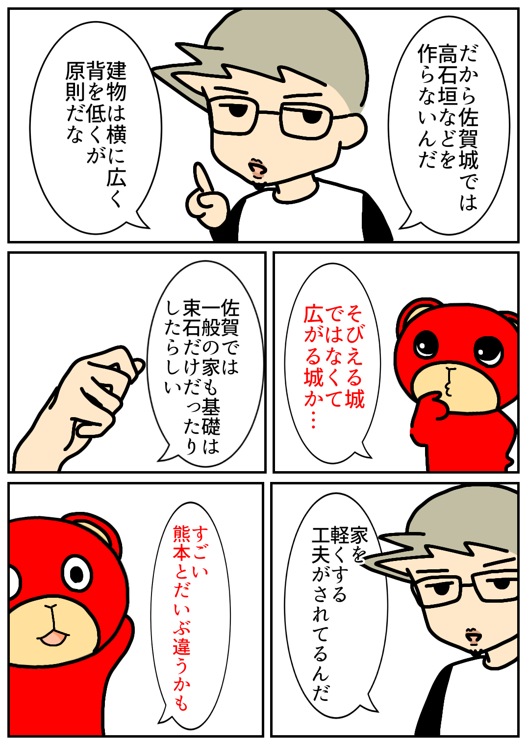 佐賀酒フェス149.png