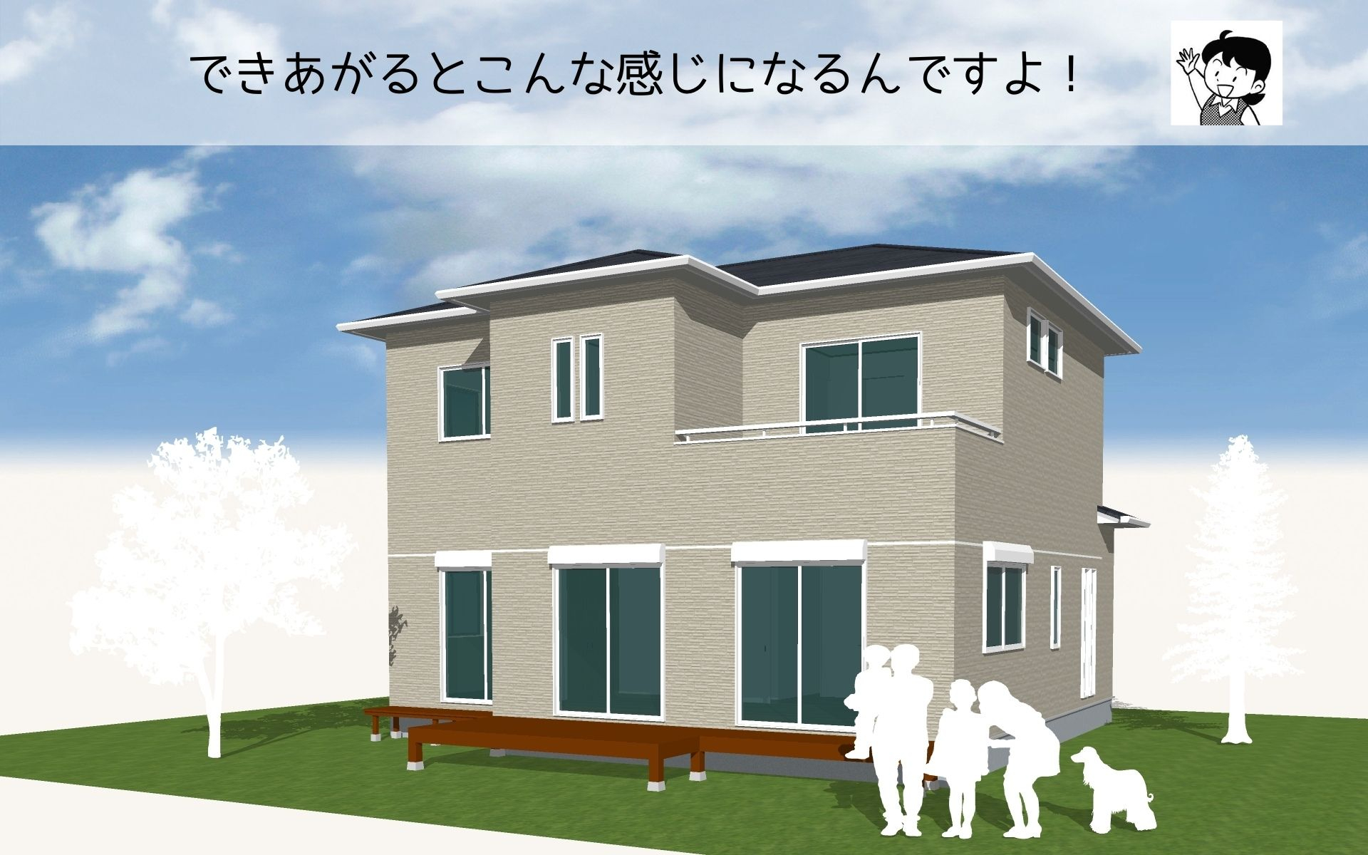 まどりちゃんの1000プラン　北玄関　9.10m×8.19ｍ　の間取り No.11　-5.jpg