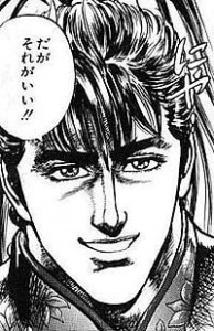 前田慶次_だがそれでいい.jpg