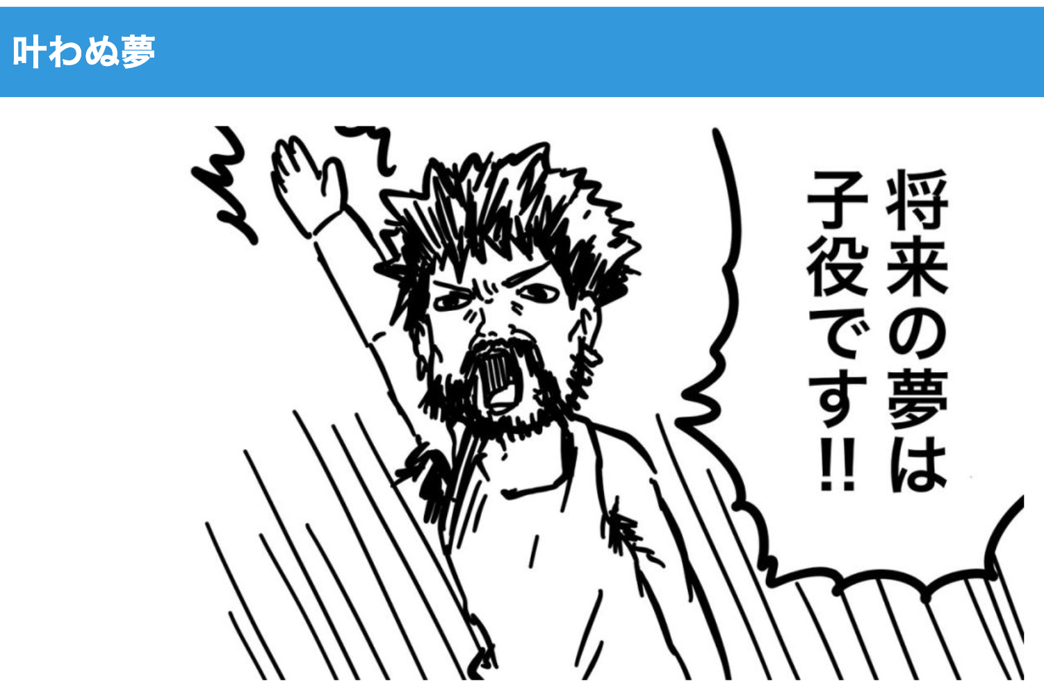 スクリーンショット 2024-02-05 19.43.17.png