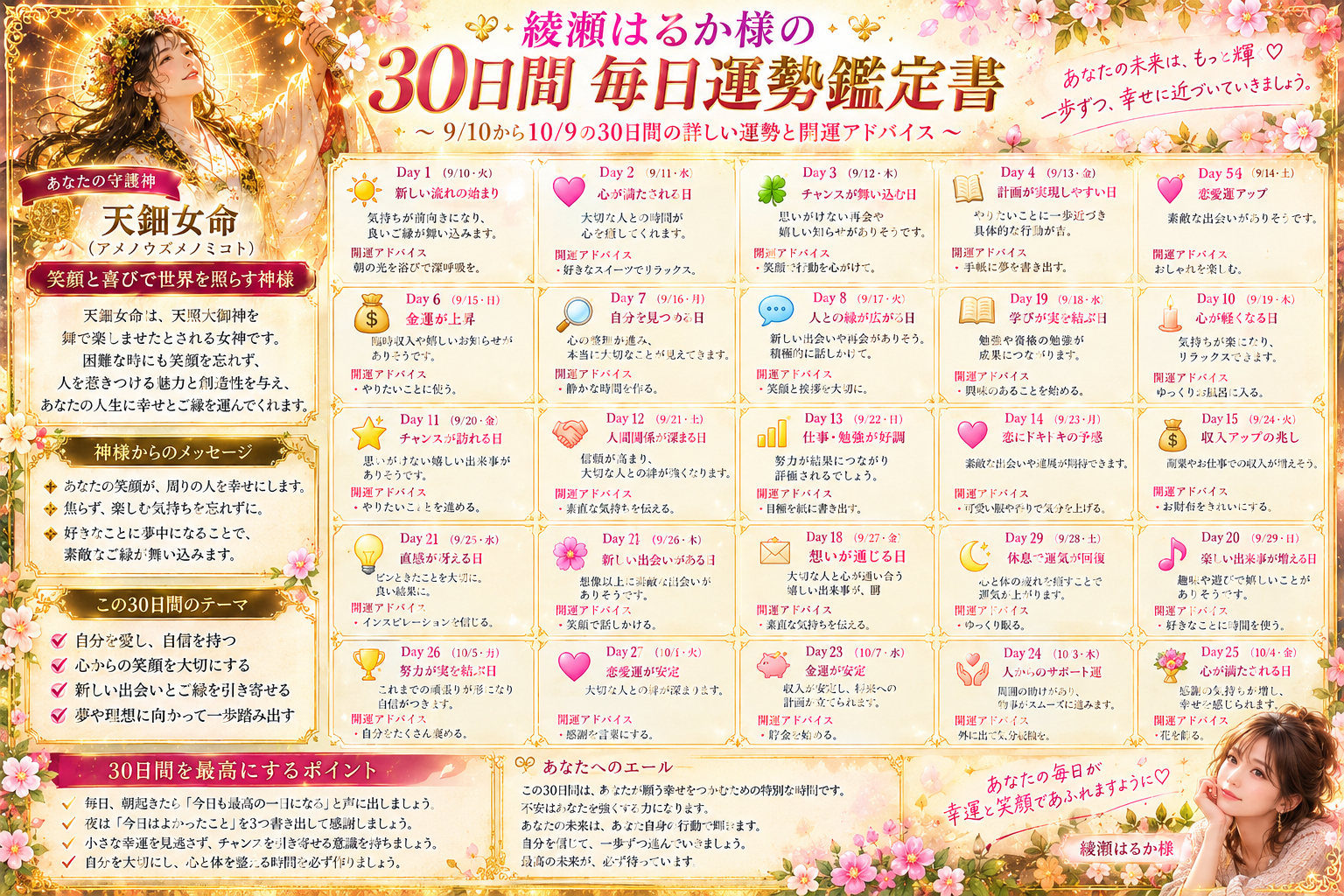 6d030e51-ce64-4554-b126-34f174e720c9.png