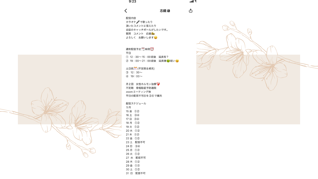 名称未設定のデザイン.png
