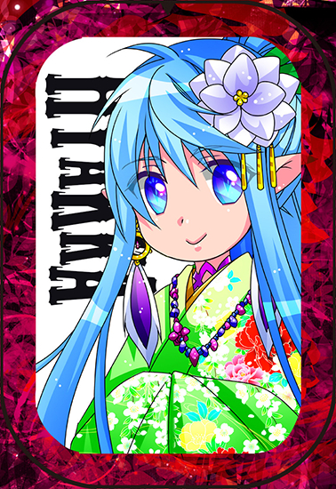 hya01a550a.png