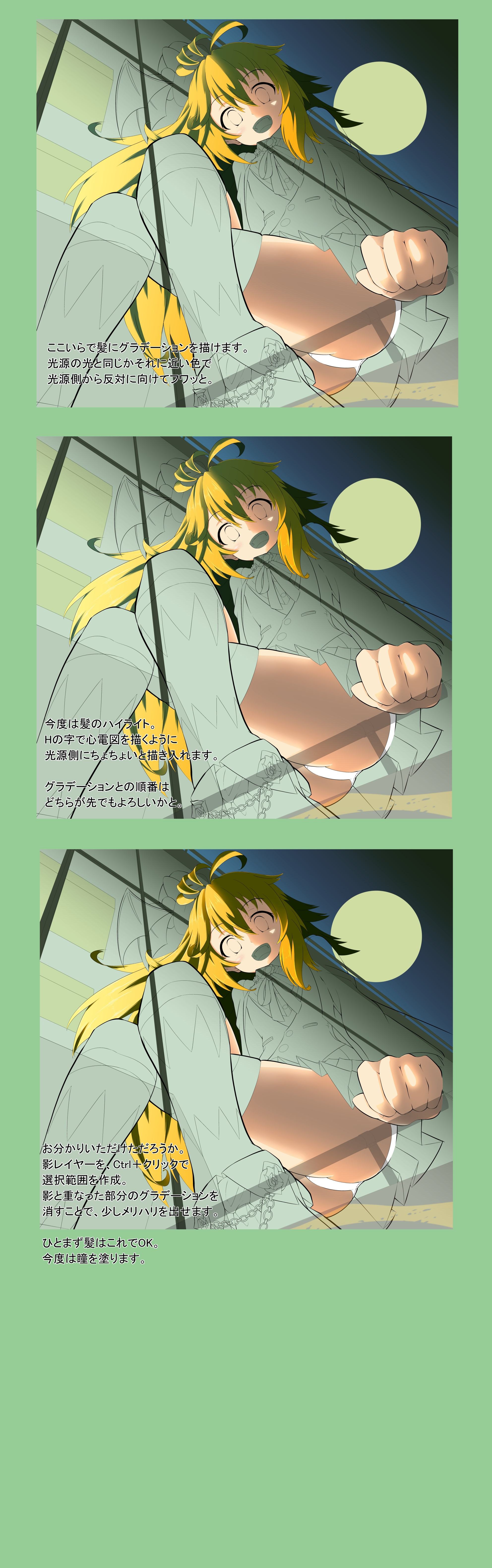 作画資料作成用ページB.jpg