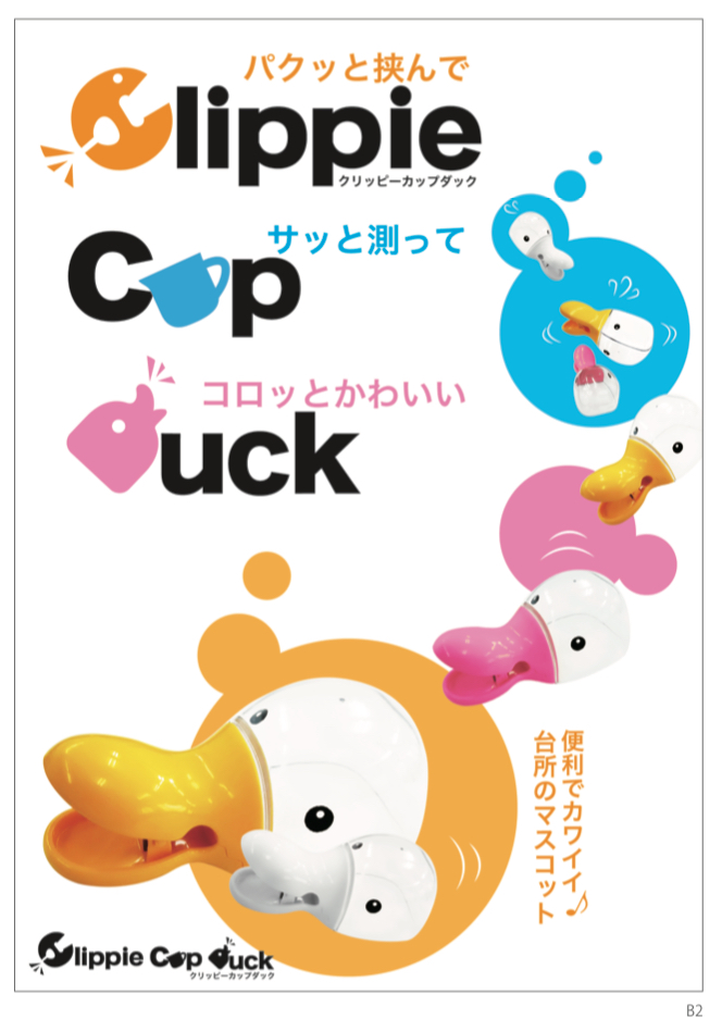 スクリーンショット 2021-06-23 15.13.57.png