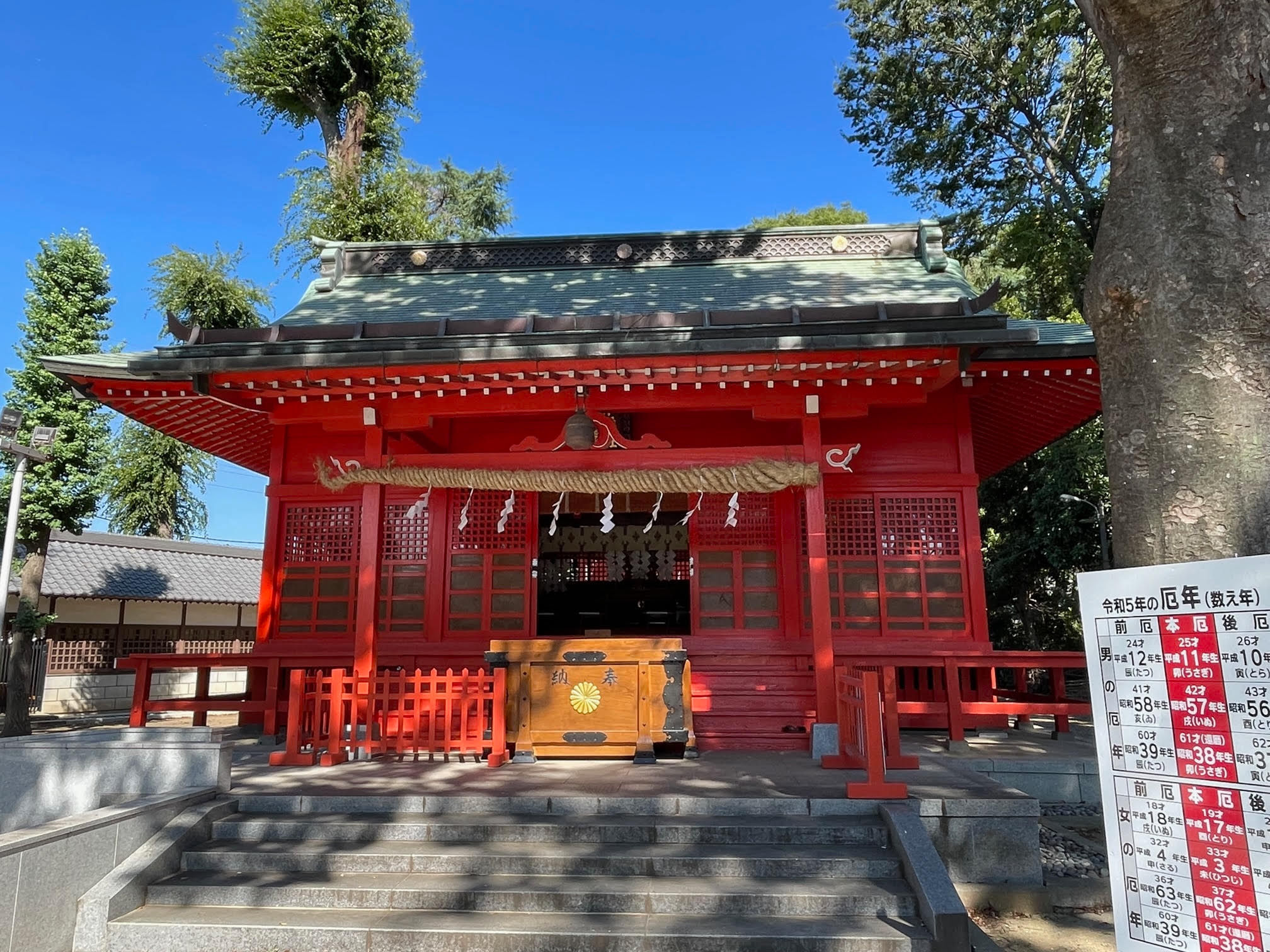 小野神社.jpg