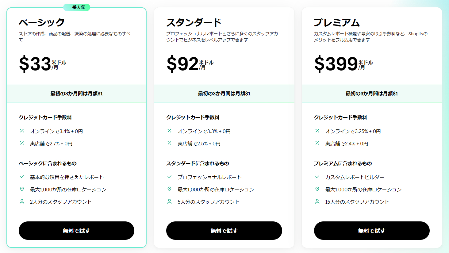 スクリーンショット 2023-07-04 122241.png
