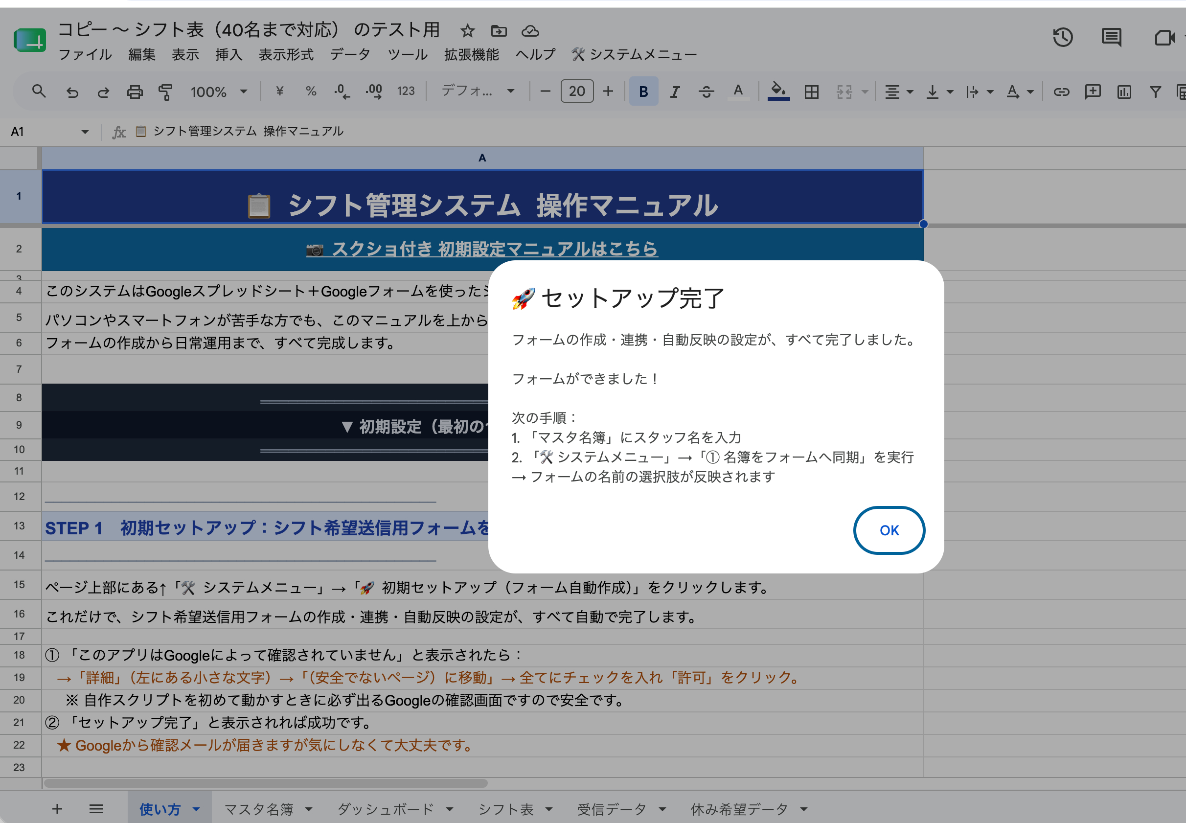 スクリーンショット 2026-06-09 5.24.40.png